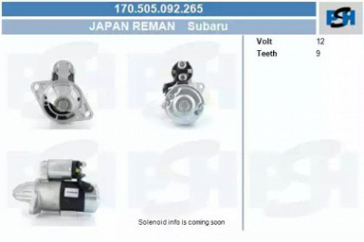 CV PSH 170505092265 -  Стартер